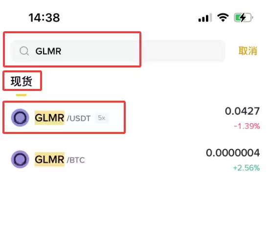 Moonbeam（GLMR）币是什么？GLMR未来展望、价格预测及购买方法
