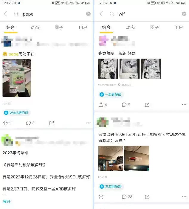 对比DOGE行情与社媒热度关联,PEPE和WIF见顶了吗？