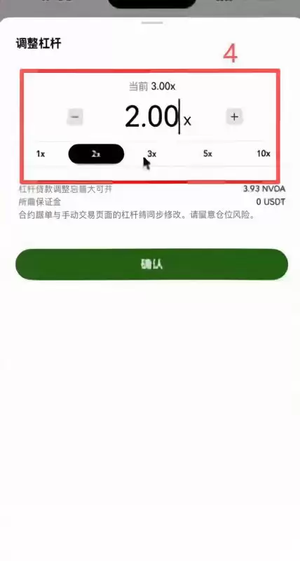 用OKX交易所炒美股怎么操作？欧易交易美股流程