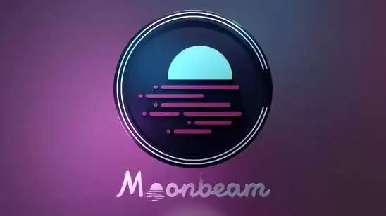 Moonbeam（GLMR）币是什么？GLMR未来展望、价格预测及购买方法