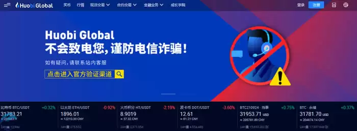 幻彩币(CHR)在哪里购买?CHR币怎么样?