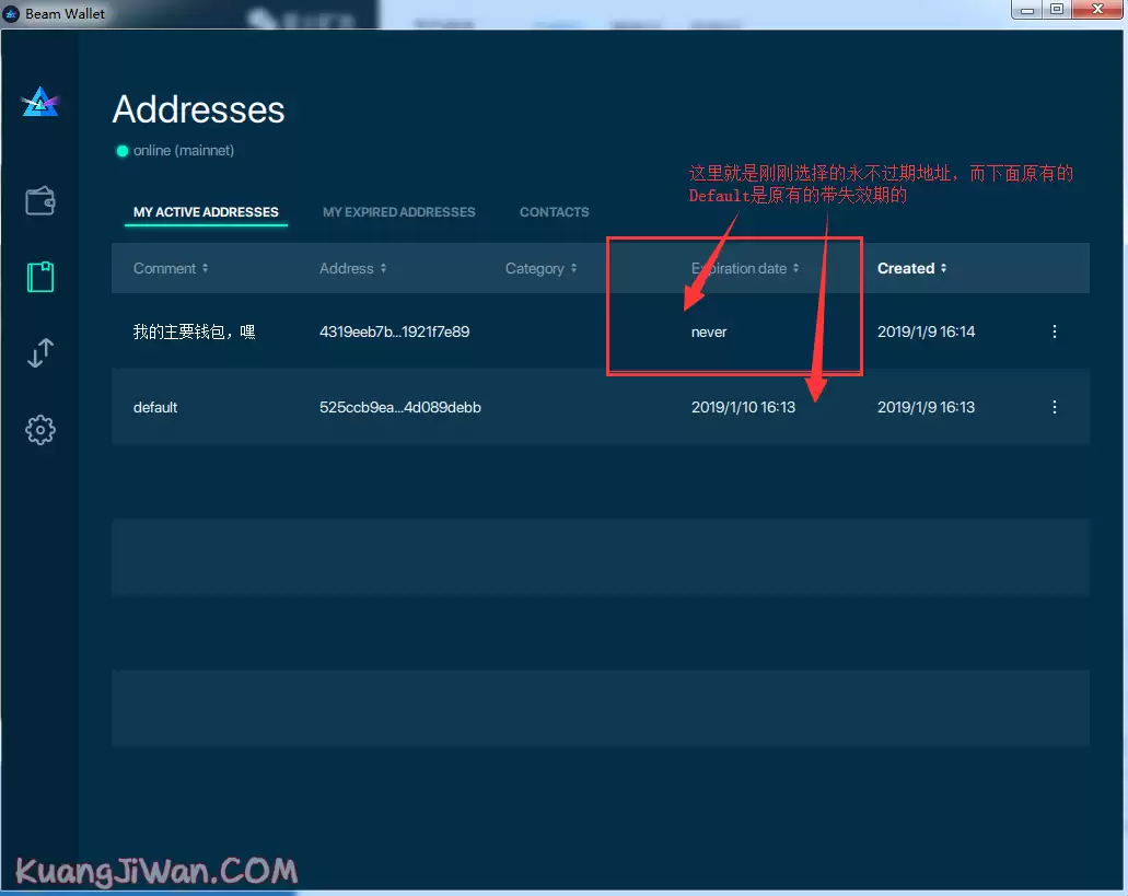 BEAM Wallet怎么使用？BEAMwallet使用图文教程