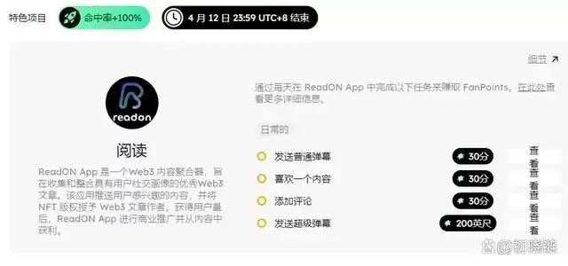 CyberConnect是什么?如何零撸Web3社交CyberConnect?