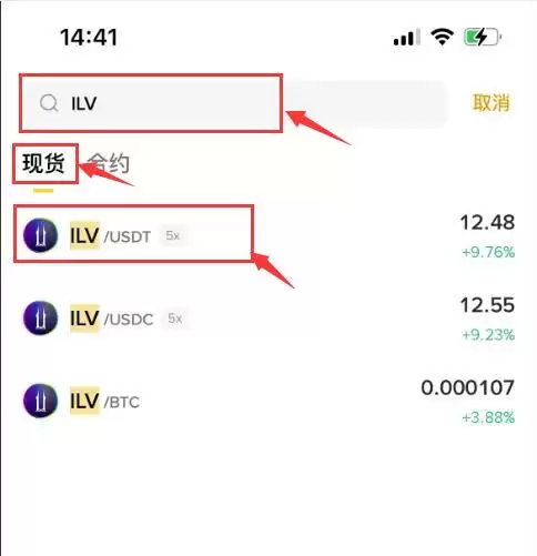 什么是Illuvium（ILV）币？怎么买？ILV价格预测2026-2030年
