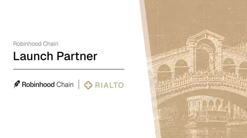 Robinhood Chain生态项目盘点