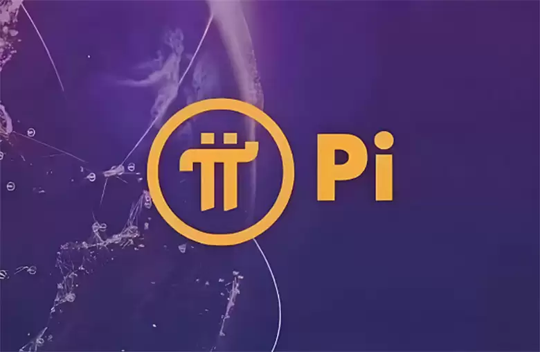理想与现实的差距:别再幻想 Pi 到 10 美元了,连 1 美元都是奢望
