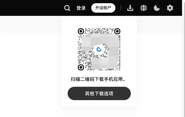 gate交易所官网下载入口【2026一键直达链接】 - 菜鸟下载