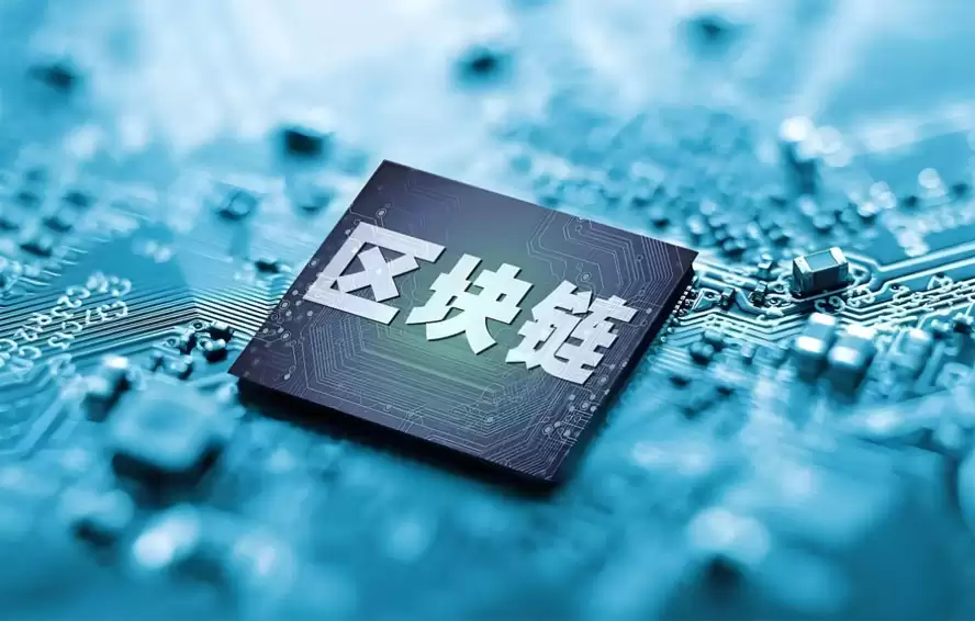 2026区块链仍然具有理想和前景解读