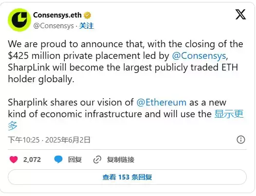 以太坊要起飞了？四大因素或成币价助推剂