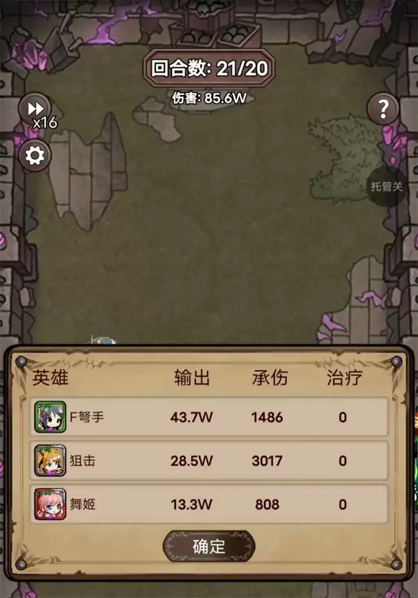 据点守卫鱼人刺客毒队玩法攻略