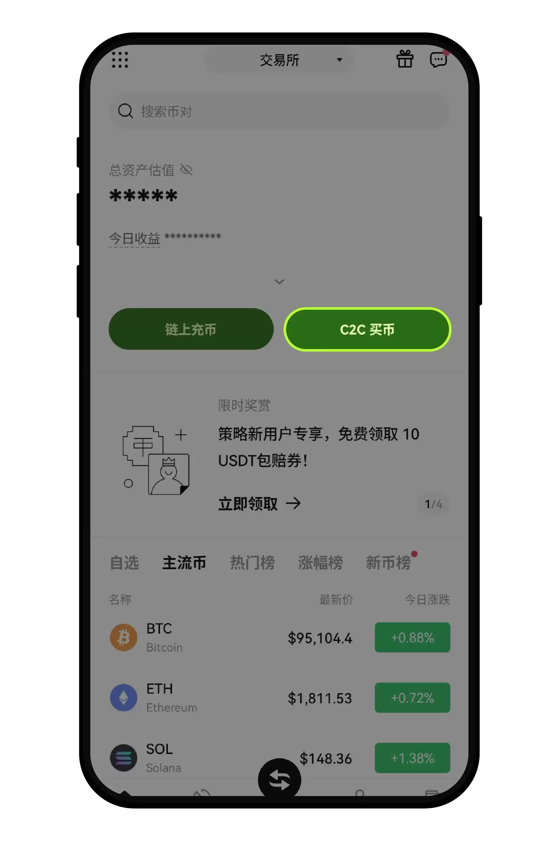 欧易C2C买钱SDT付完款卖家不释放怎么办?申诉流程完整版