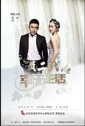 电视剧《奔跑吧爱人》剧情介绍