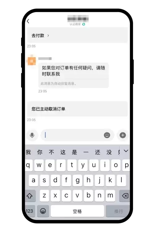 欧易C2C买钱SDT付完款卖家不释放怎么办?申诉流程完整版