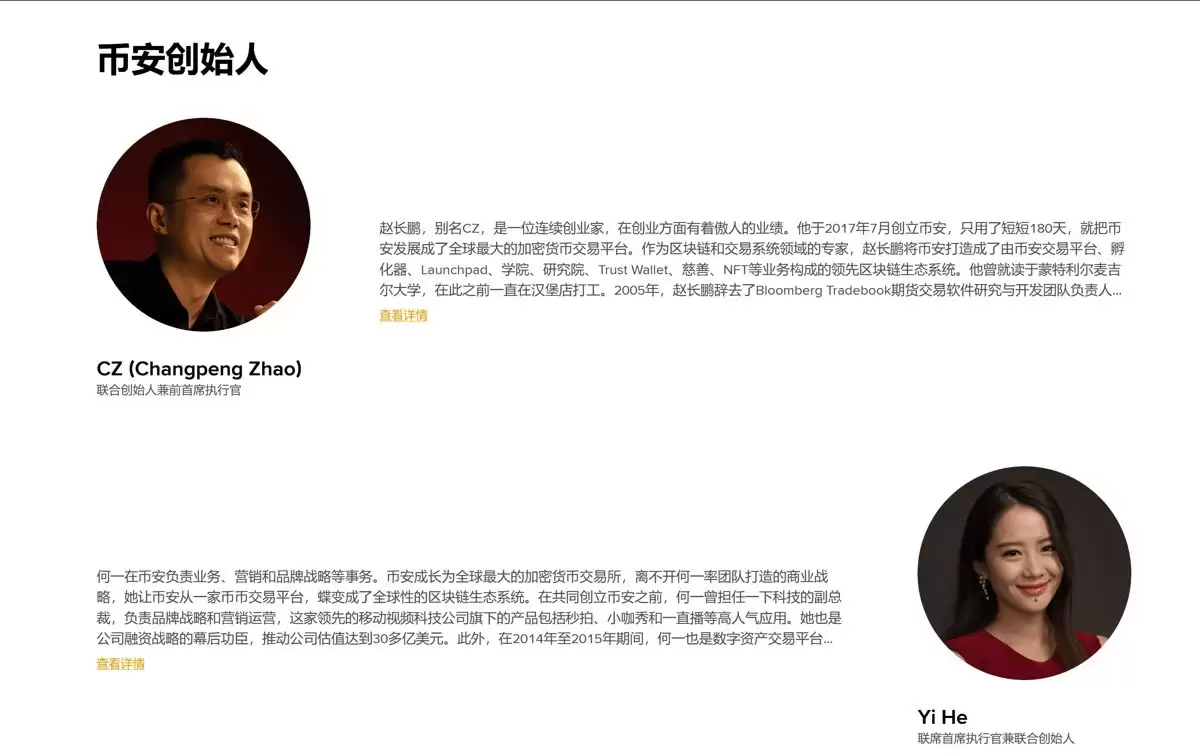 Binance安全性介绍分析:bian交易所是反诈吗？安全吗？2026解读