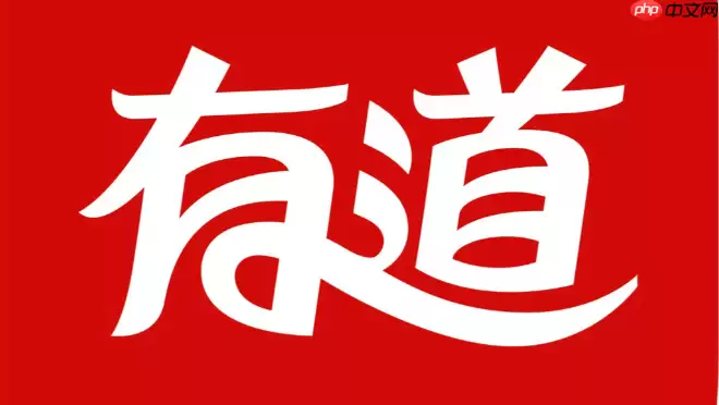 有道词典发音是英音还是美音_有道词典发音类型查看方法