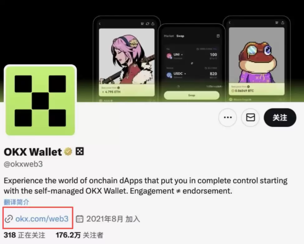 比特币wallet有哪些好用?六款最常用的Web3wallet详细介绍