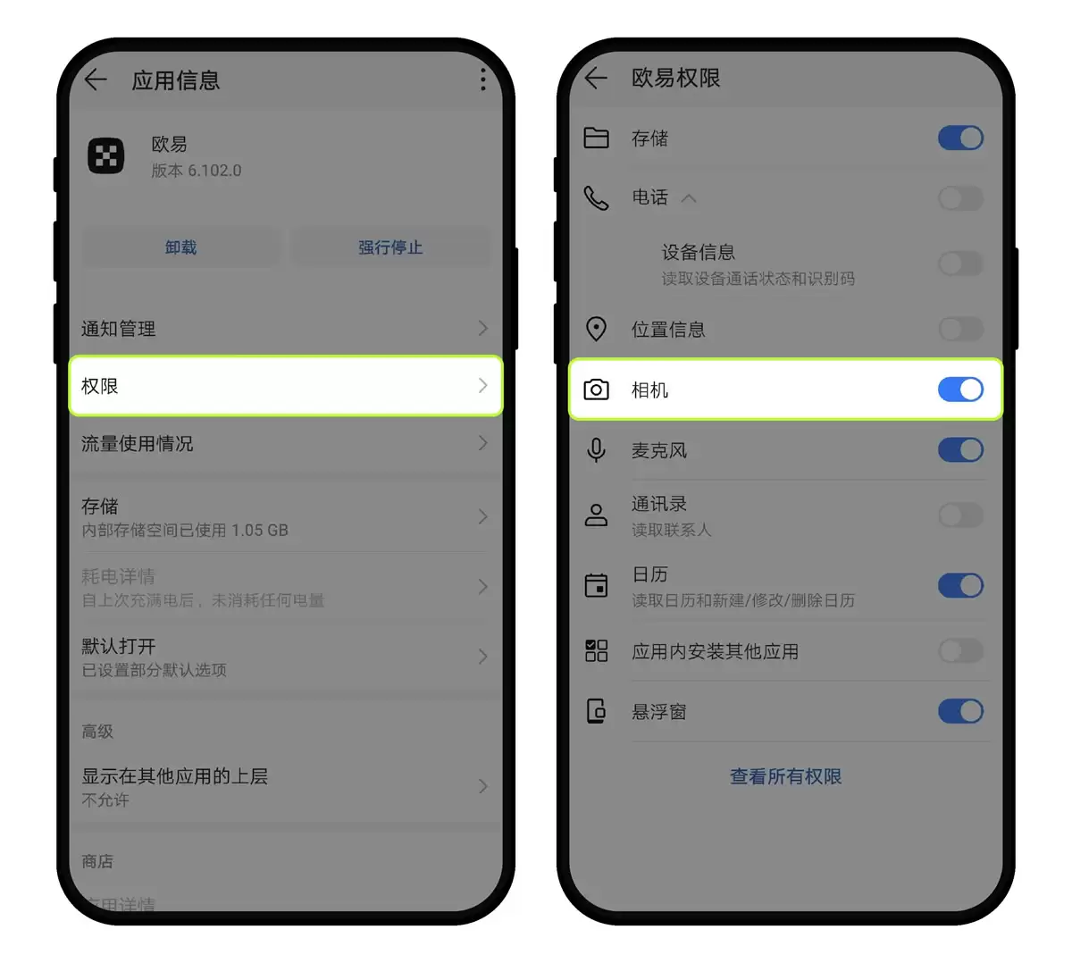 欧易C2C买钱SDT付完款卖家不释放怎么办?申诉流程完整版