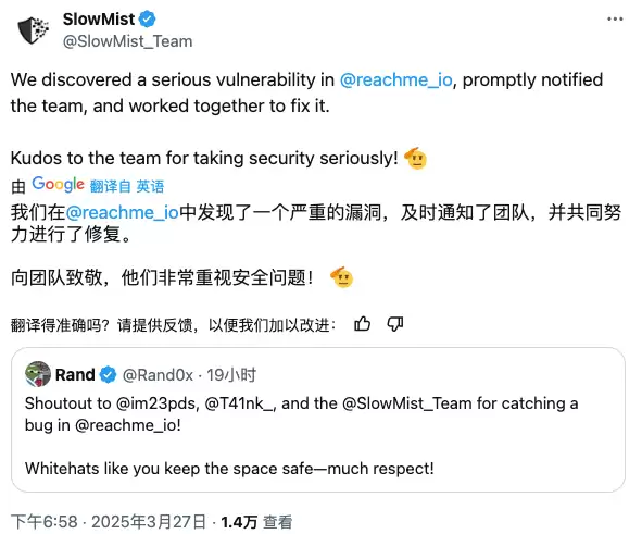 黑客教你如何用0.01 BNB