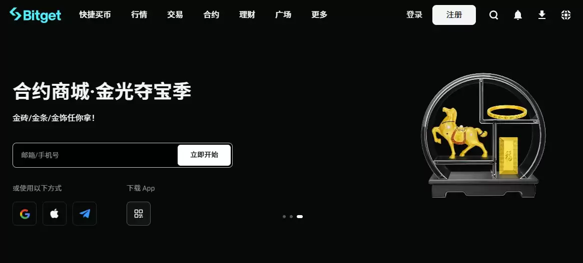 买比特币用什么软件？盘点2026年5大买比特币的软件App