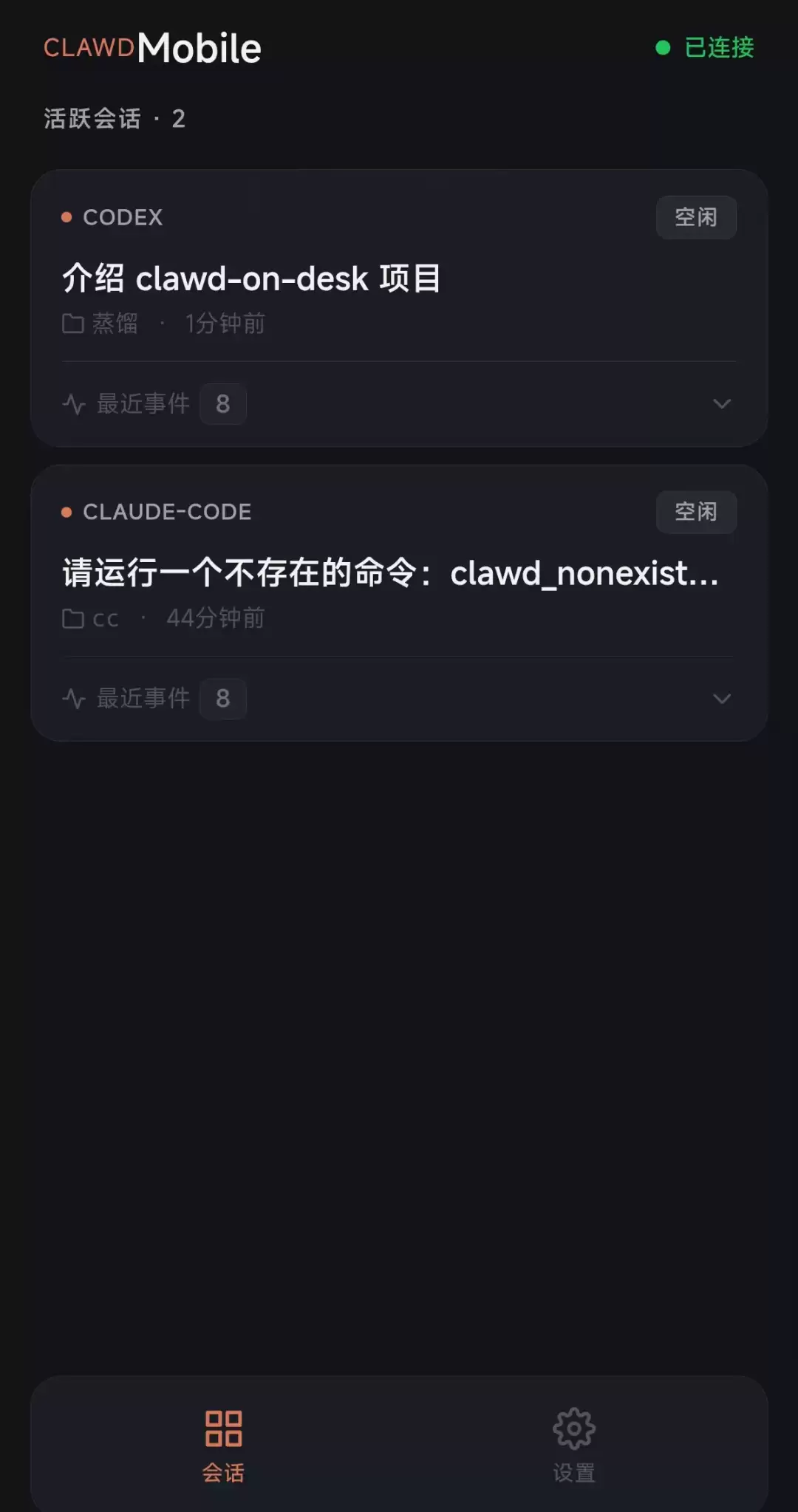 Clawd-on-desk实测 – 能实时反馈 AI Agent 状态的桌面宠物
