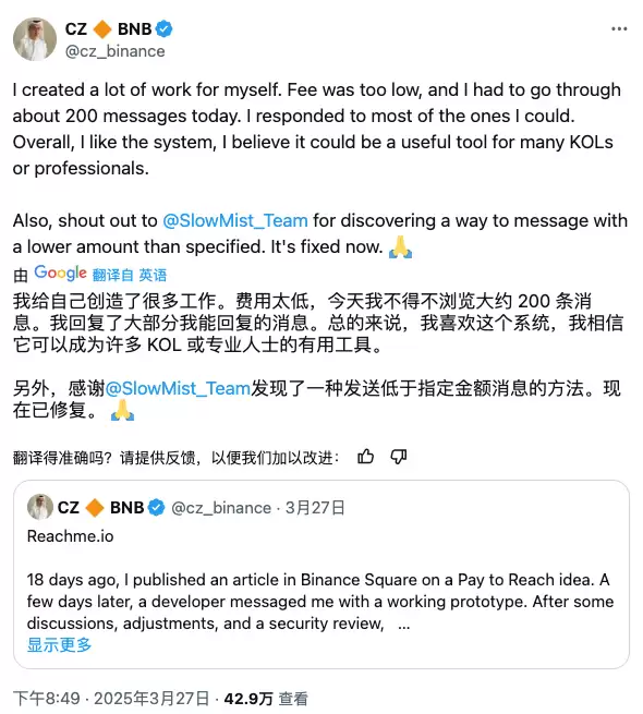 黑客教你如何用0.01 BNB