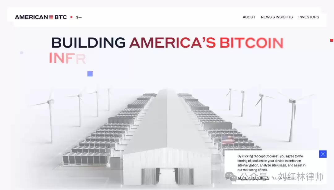 美国比特币公司（ABTC）：矿场、电力和比特币储备