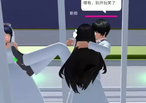 樱花校园模拟器怎么结婚 结婚详细图文步骤 樱花校园模拟器怎么结婚 结婚详细图文步骤