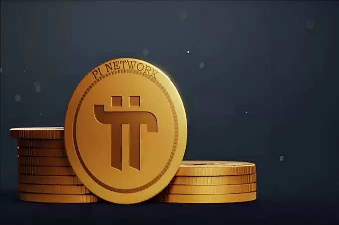 传销币鼻祖Pi币将上线头部交易所,能成功提币的用户是少数