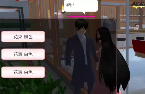 樱花校园模拟器怎么结婚 结婚详细图文步骤 樱花校园模拟器怎么结婚 结婚详细图文步骤