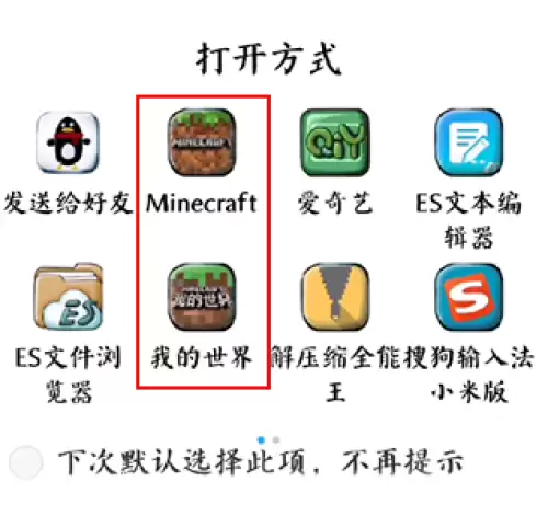 苦力怕论坛怎么加模组到我的世界