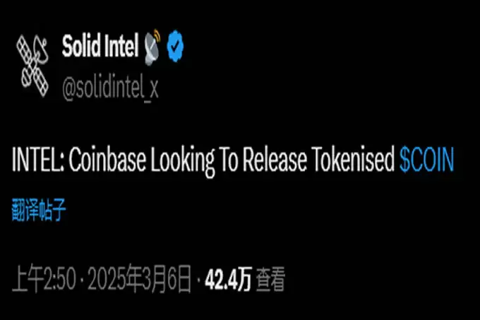 股权上链第一枪:Coinbase计划发行$Coin代币