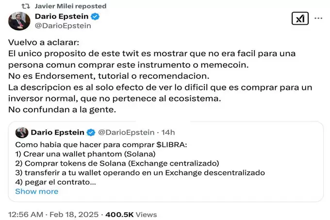 阿根廷总统转发代币LIBRA购买教程!后澄清只是分享 币价跌回原点