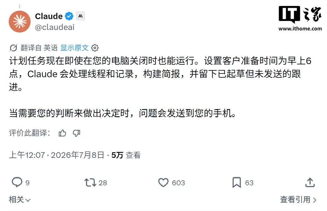 超90%使用非代码开发，Claude Cowork扩展至网页与手机端