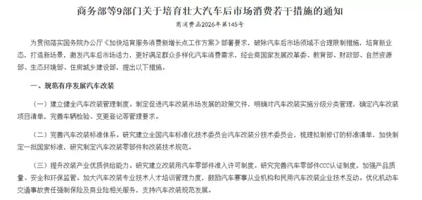 汽车销量拉完了 车企们却在集体狂欢？