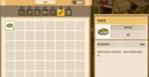 潜水员戴夫丛林dlc大眼蜥蜴任务完成步骤