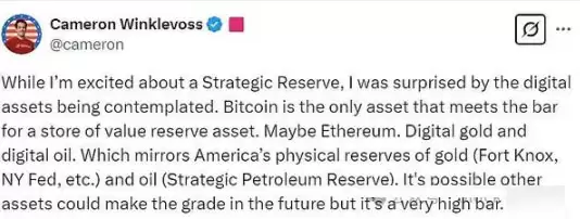 一文了解XRP、SOL 或 ADA 是否占有加密货币储备的一席之地？