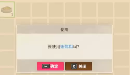 潜水员戴夫丛林dlc大眼蜥蜴任务完成步骤