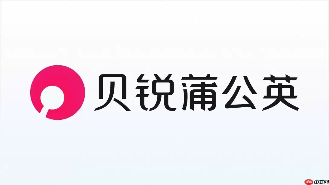 贝锐蒲公英怎么联机CS1.6？经典射击游戏局域网联机教程