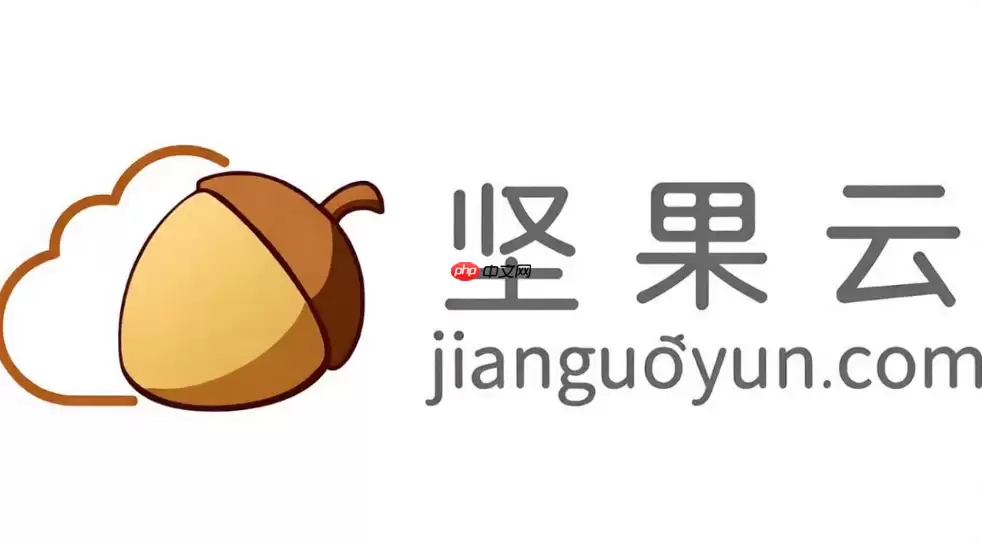 坚果云怎么设置开机自启？软件启动项开启与关闭方法