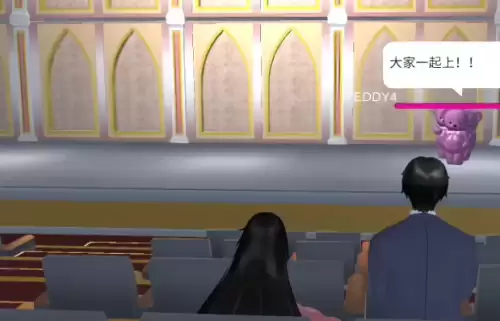 樱花校园模拟器怎么结婚 结婚详细图文步骤 樱花校园模拟器怎么结婚 结婚详细图文步骤
