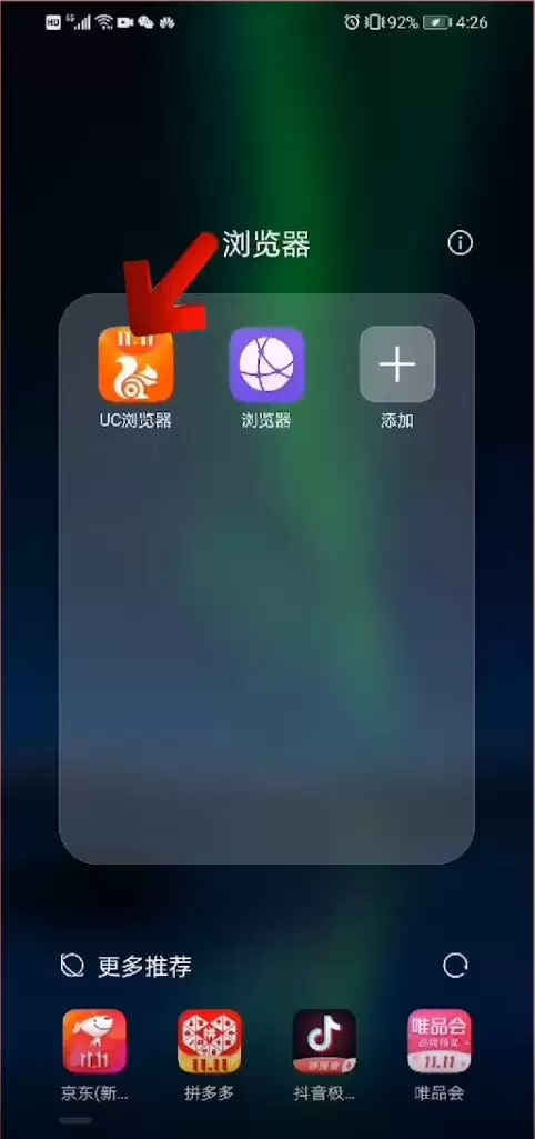 如何购买EDC数字资产图文教程
