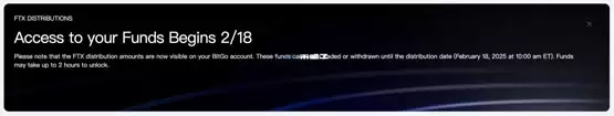 FTX索赔网站已显示还款金额！2/18可领回120.5%现金