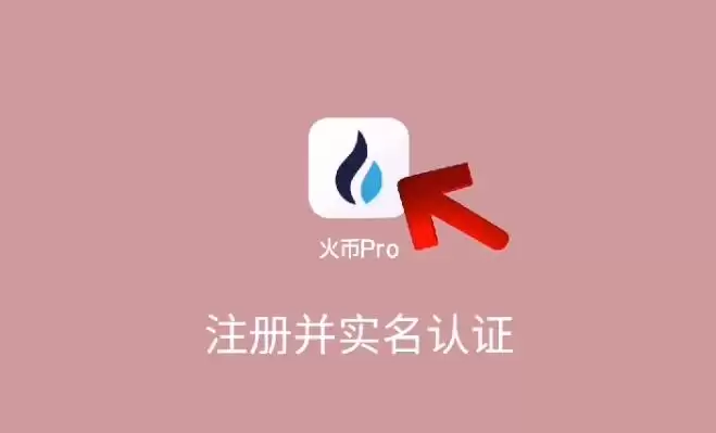 如何购买EDC数字资产图文教程