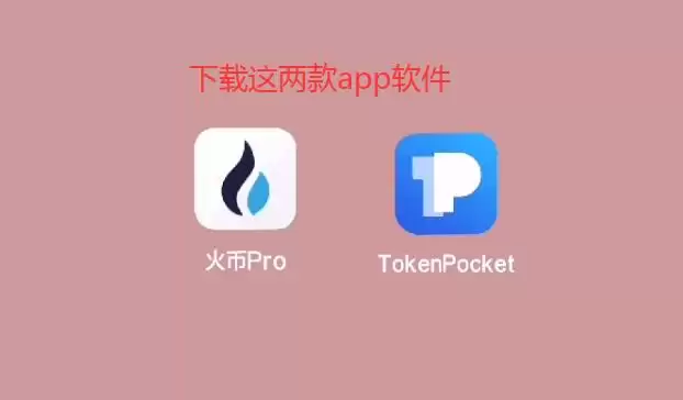 如何购买EDC数字资产图文教程