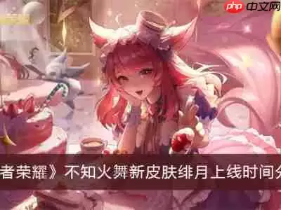 王者荣耀世界绯瞳刃舞厉害吗