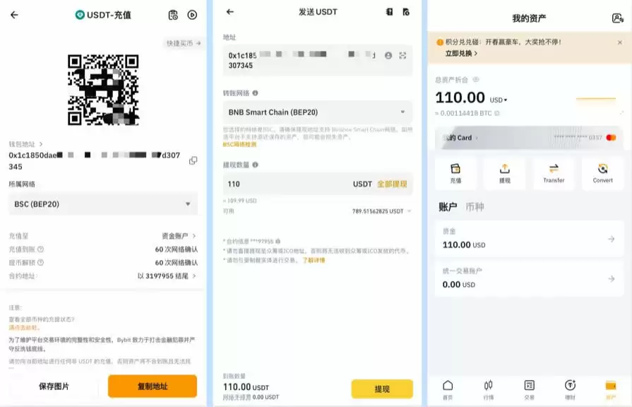 充值_图2