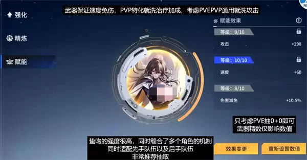 锚点降临蛰吻养成指南与阵容搭配推荐