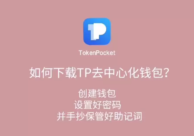 如何购买EDC数字资产图文教程