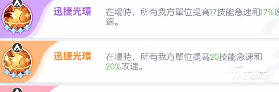 龙魂旅人积分联赛商店兑换攻略：详细步骤与热门道具推荐