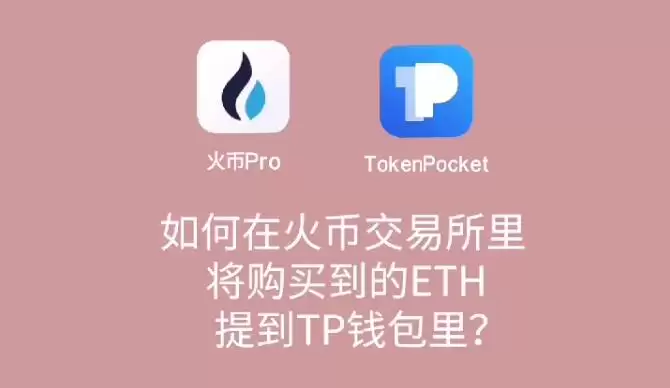 如何购买EDC数字资产图文教程